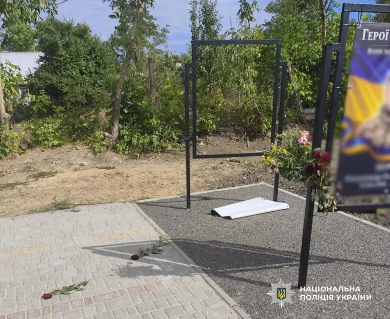 У громаді Болградського району пошкодили банер загиблому військовому на Алеї Слави