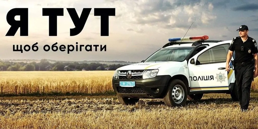 У селі Кам’янка відремонтують станцію поліцейського офіцера громади