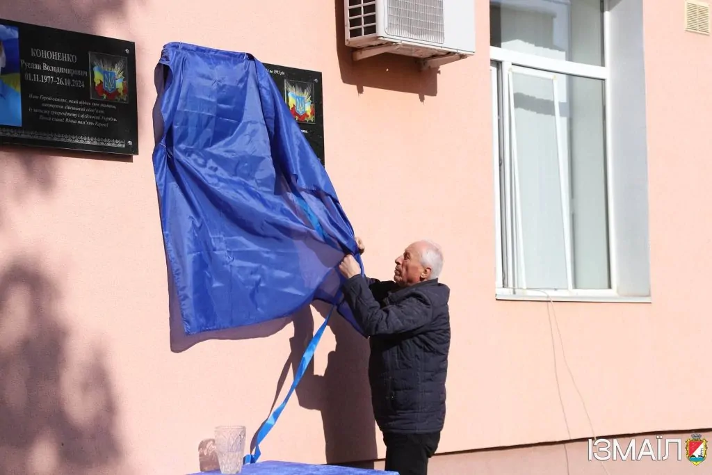 В Ізмаїлі відкрили меморіальну дошку загиблому морпіху Віктору Велікову