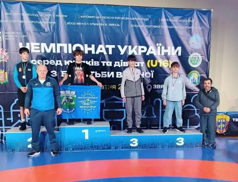 Юний борець із Бессарабської громади здобув бронзу чемпіонату України U16
