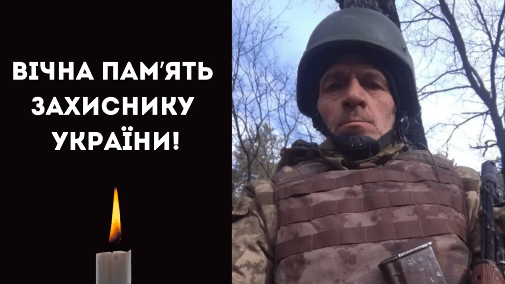 «Мав золоті руки і дуже любив життя»: історія загиблого захисника України Андрія Самодіна