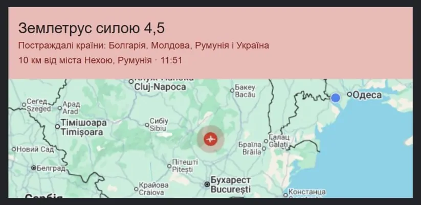 Землетрус магнітудою 4,8 стався в Румунії: поштовхи відчув й південь України