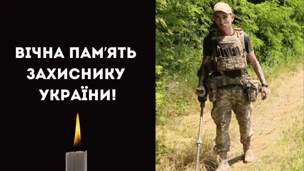 Мологівська громада зустріне на щиті загиблого захисника Дмитра Гептіна