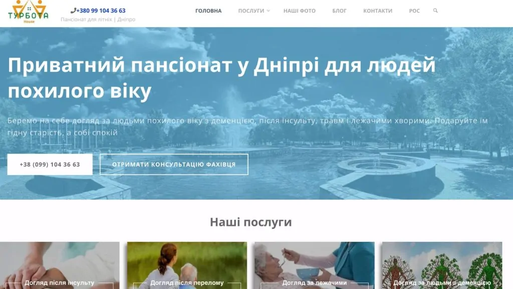 Як родині організувати догляд за літнім родичем, якщо всі працюють
