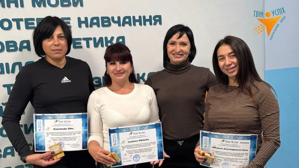 У Болграді відкривається навчальний центр «Твій Успіх»: які курси можна обрати