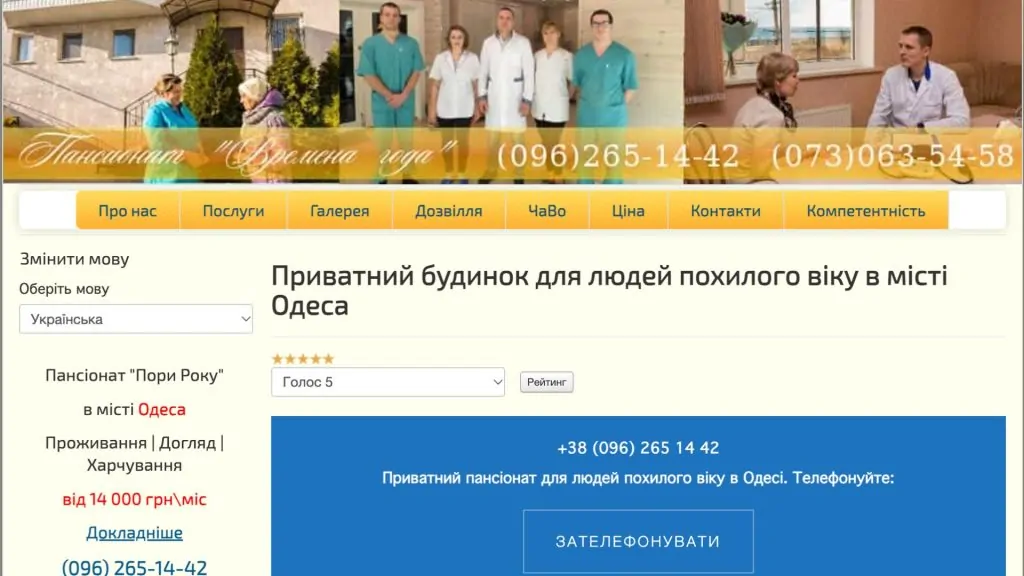 Щоденний догляд за літніми людьми: які завдання потребують регулярної уваги