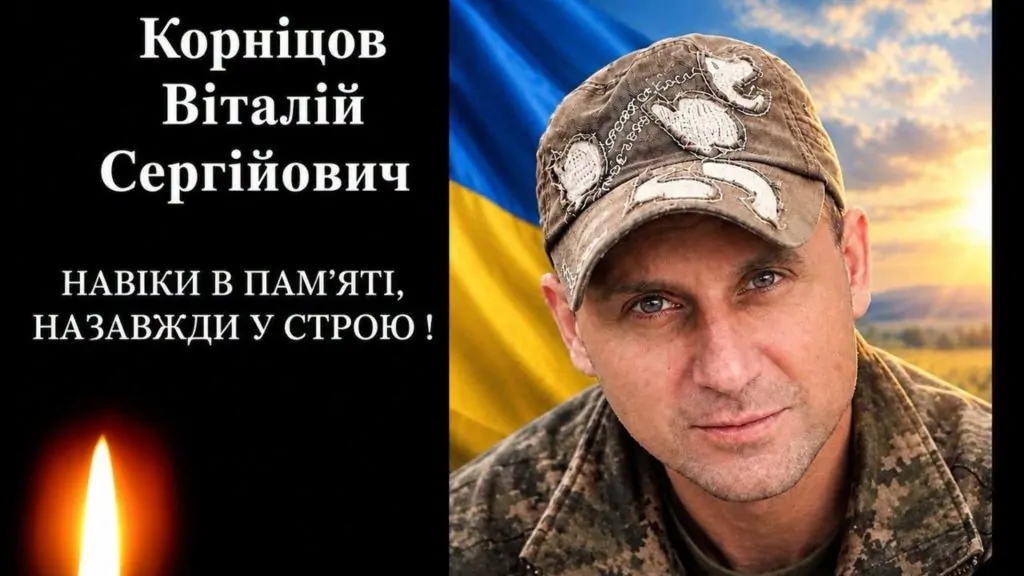 Після тривалого очікування на щиті повертається уродженець Кілії Віталій Корніцов&nbsp;