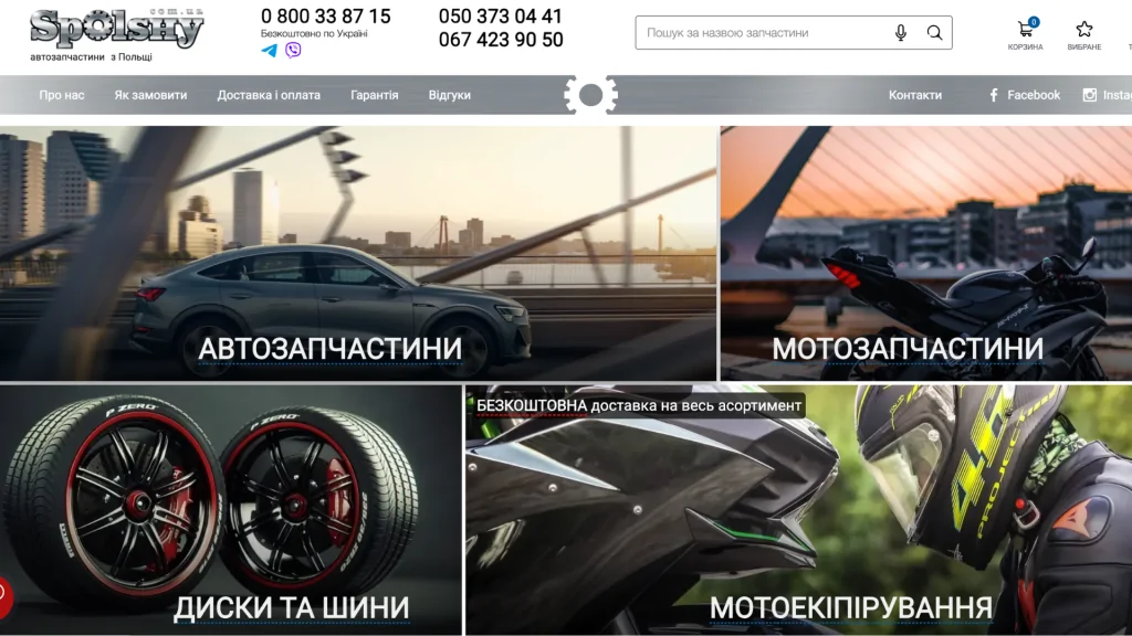 Шрот Suzuki Grand Vitara: які деталі варто шукати для повного приводу та ходової