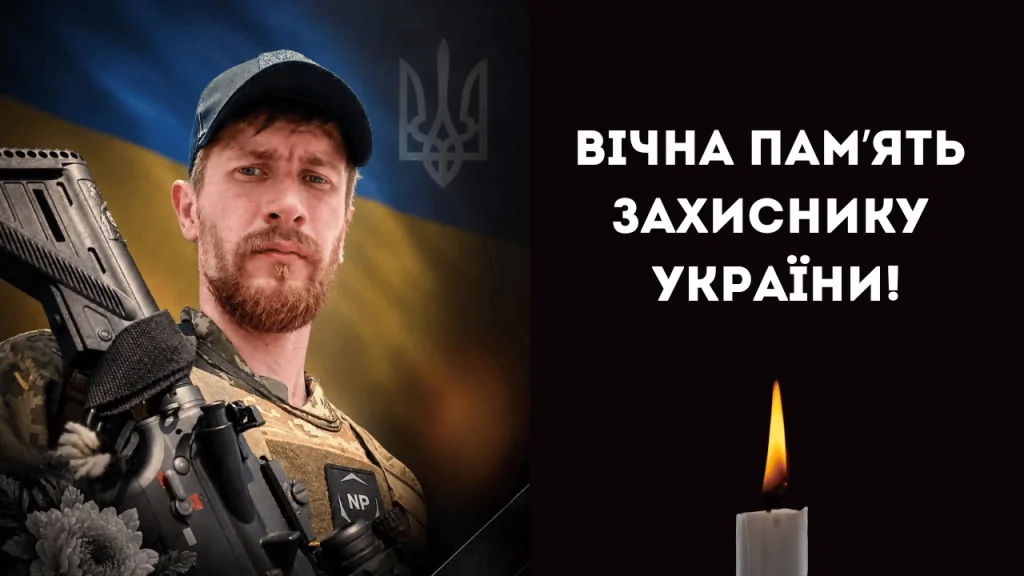На Запорізькому напрямку загинув захисник із Катлабузької громади Олександр Кіров