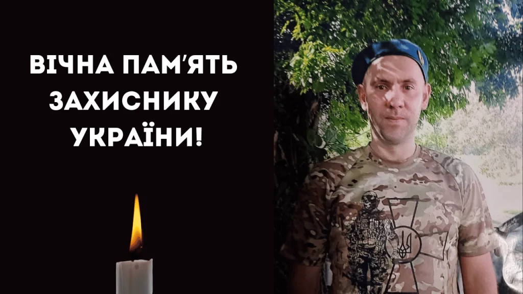 На щиті до Білгород-Дністровського району повертається захисник Олександр Раєв, який тривалий час вважався безвісти зниклим&nbsp;