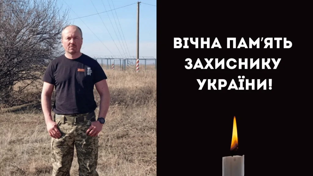 На Донеччині під час бойових дій загинув захисник із Саф’янівської громади Пилип Шкеопа