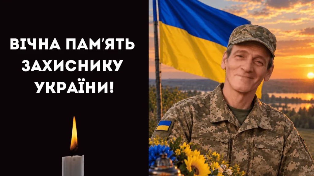 Ренійська громада в жалобі: на щиті повертається військовослужбовець Збройних сил України Андрій Самодін