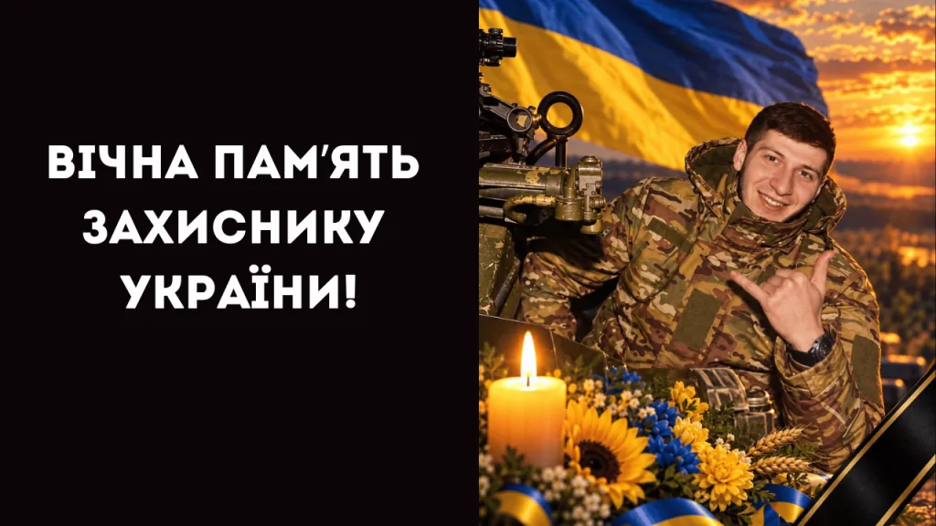 На щиті до Ренійської громади повертається загиблий захисник Віктор Ікім