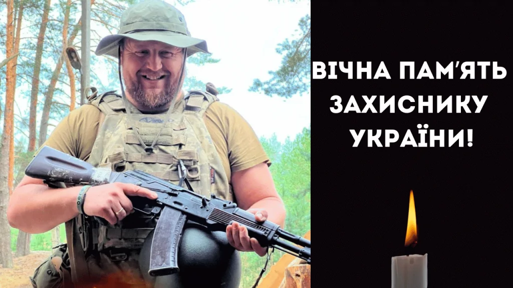 Татарбунарська громада повідомила про загибель військовослужбовця Вадима Федорова