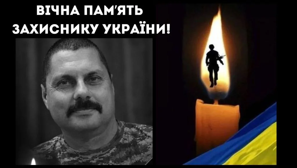 Захищав Зміїний та пережив полон: від хвороби помер Геннадій Корнієнко