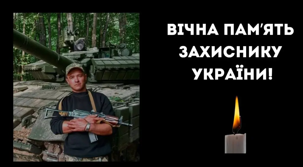 На війні загинув мешканець Білгород-Дністровського району Безфамільний Євген