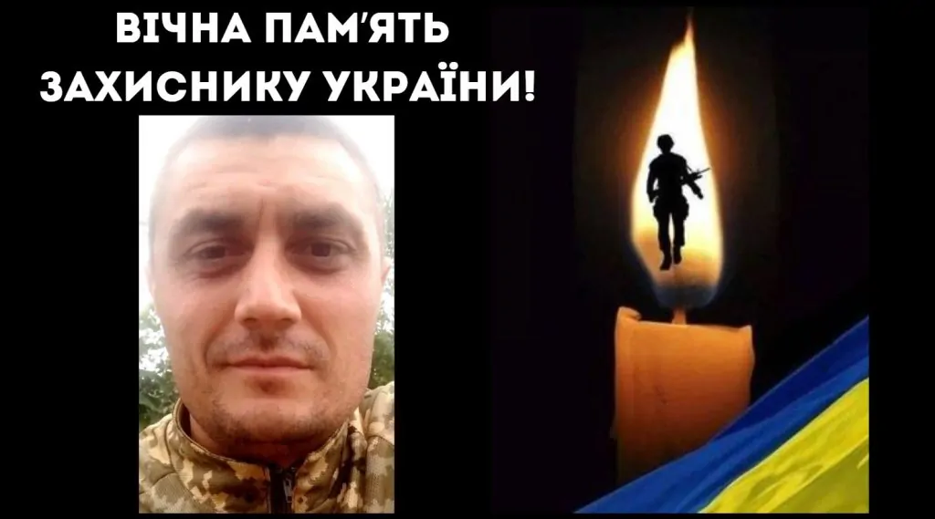У Білгород-Дністровському попрощаються з воїном, який вважався зниклим безвісти понад два роки