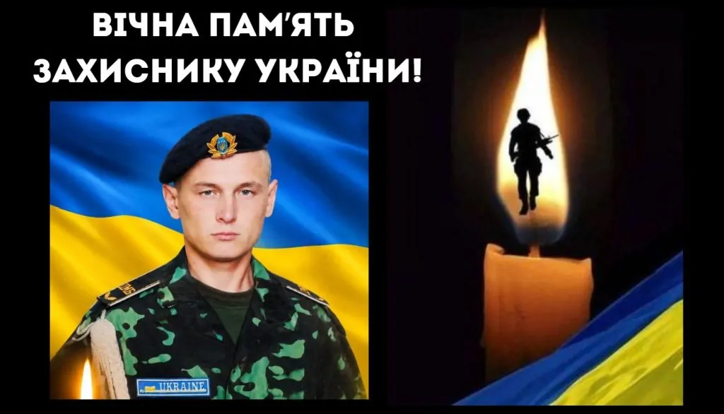 На війні загинув захисник України з Болградського району, який майже два роки вважався зниклим безвісти