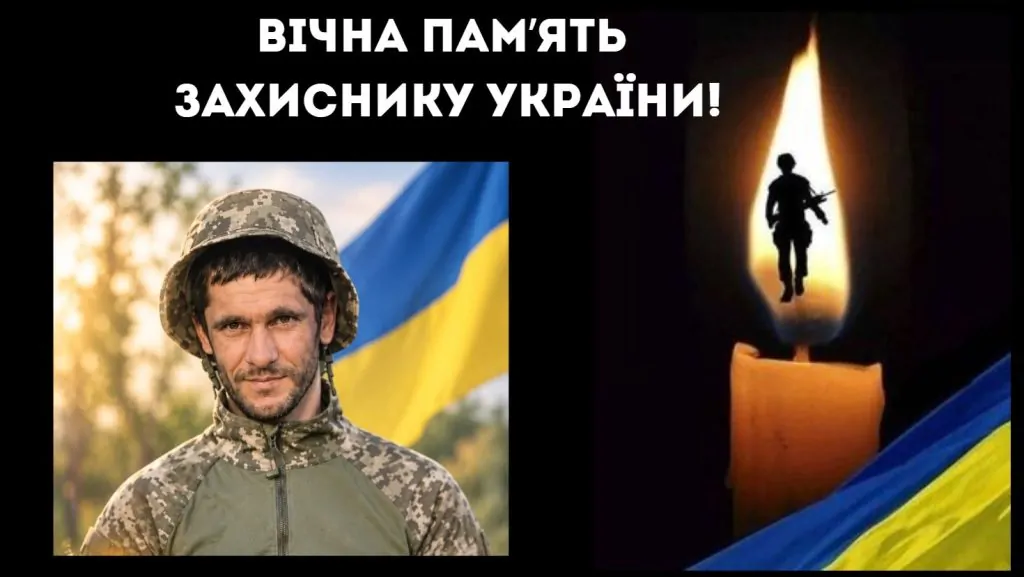 На Харківщині загинув захисник із Катлабузької громади Олександр Булавицький