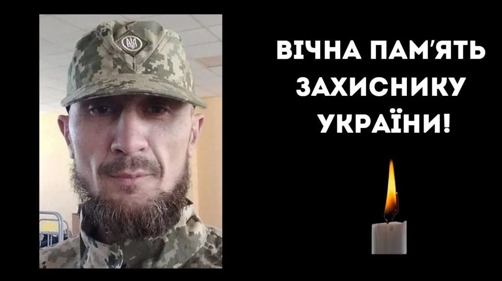 Захищаючи Україну, загинув солдат із Білгорода-Дністровського Щербін Василь
