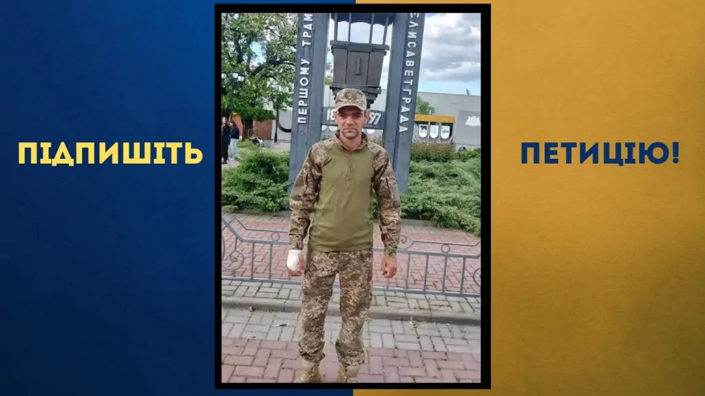 Жителів Одещини просять підтримати петицію про посмертне присвоєння звання Героя України Олександру Колесниченку