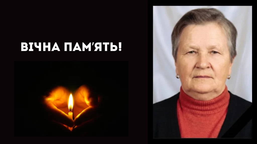 У Болграді померла вдова ветерана Другої світової війни Альбіна Самофалова