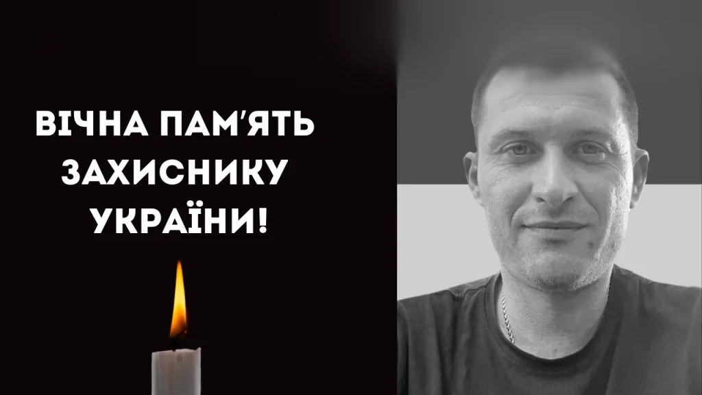На Миколаївщині загинув молодший сержант із Кілійської громади Павло Караняга